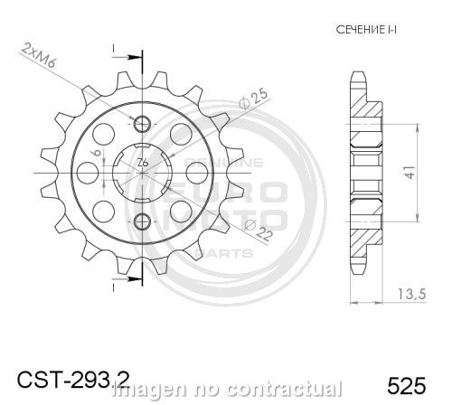 Pinhão Supersprox Honda 525 x 16 — CST293X16