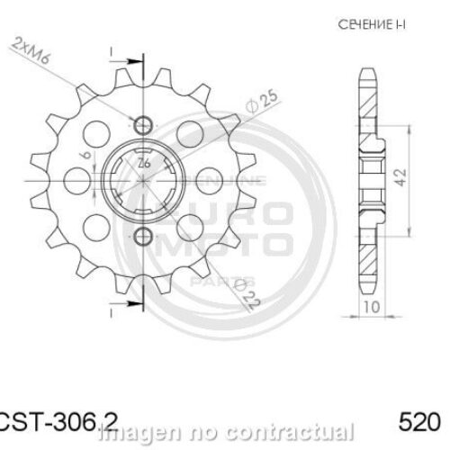 Pinhão Supersprox Honda 520 x 14 — CST306X14