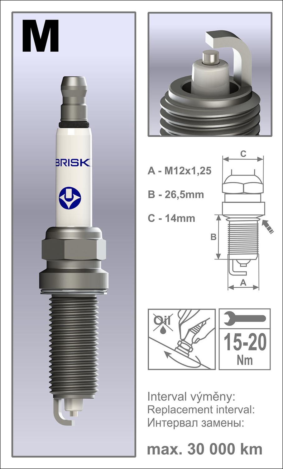 Vela SILVER RACING MR12YS-9